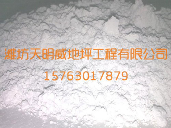 石膏砂漿