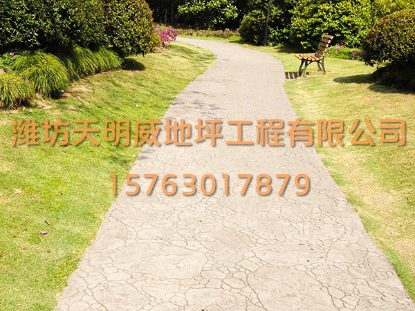 混凝土壓花地坪
