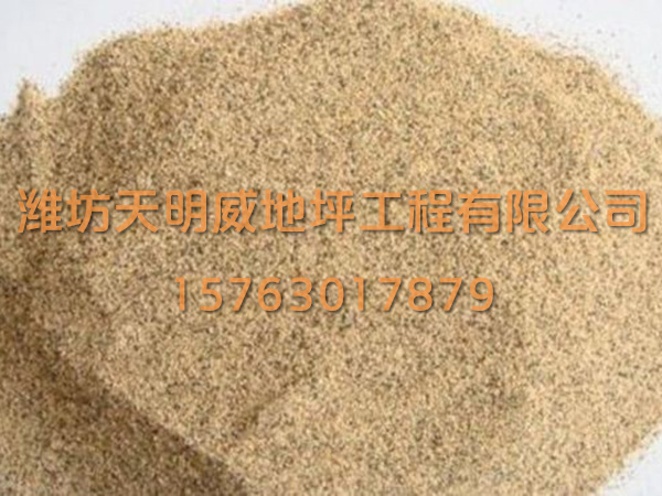 金剛砂耐磨材料