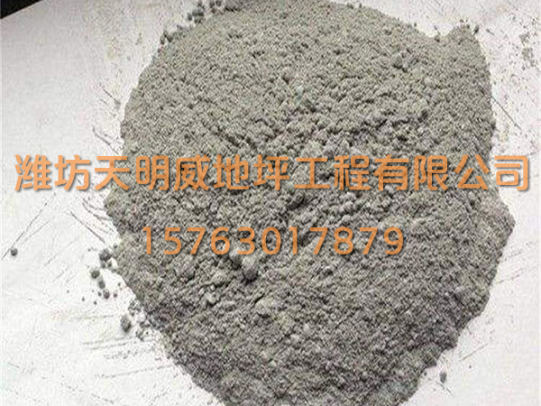 金剛砂耐磨材料