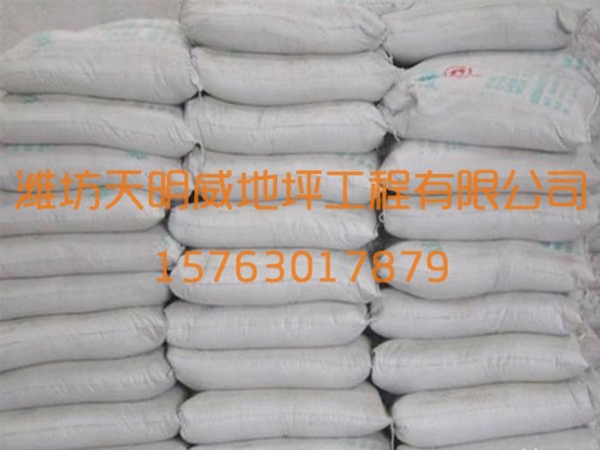石膏砂漿