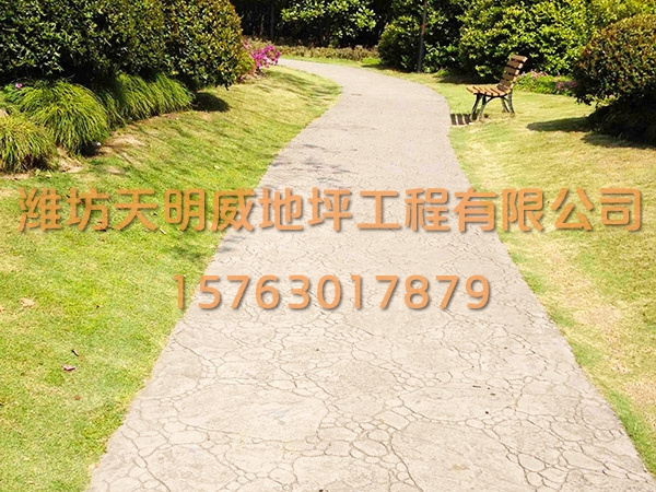 混凝土壓花地坪