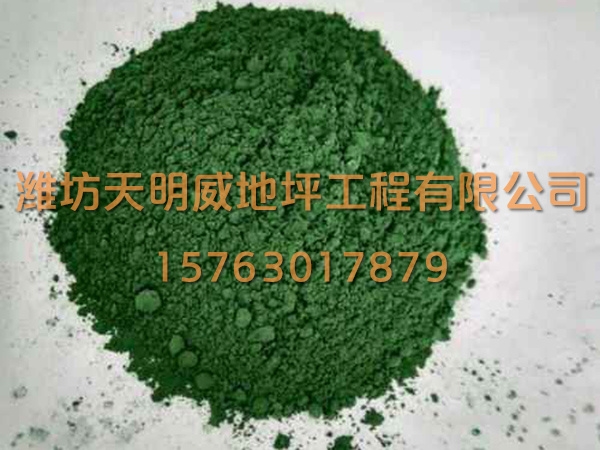 金剛砂耐磨材料