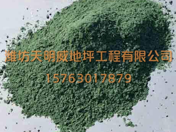 金剛砂耐磨材料