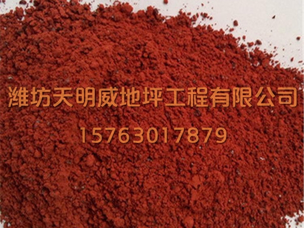 金剛砂