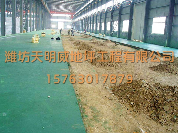 金剛砂耐磨地面施工案例