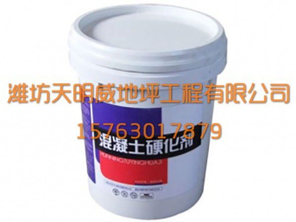 耐磨地坪專用硬化劑技術(shù)參數(shù)