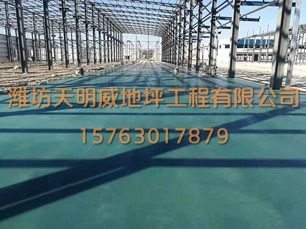 金剛砂耐磨地坪