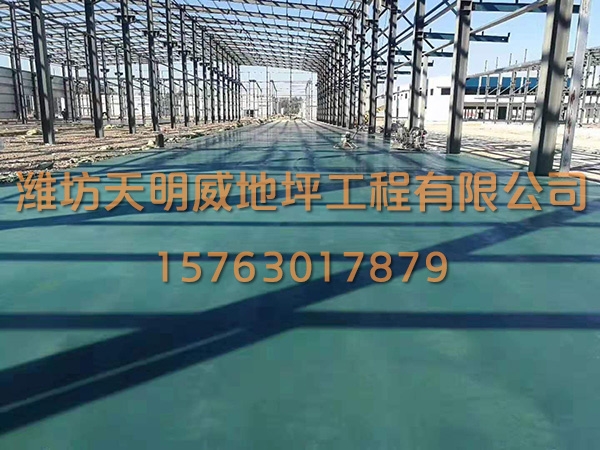 金剛砂耐磨地坪