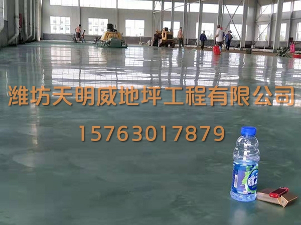 金剛砂耐磨地坪