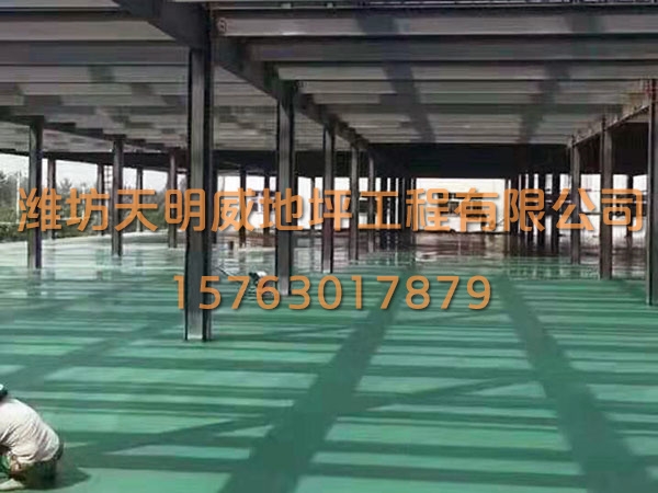 金剛砂耐磨地坪