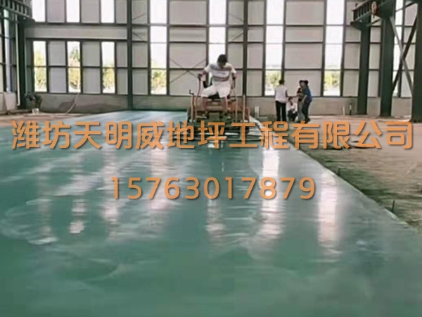 金剛砂耐磨地坪