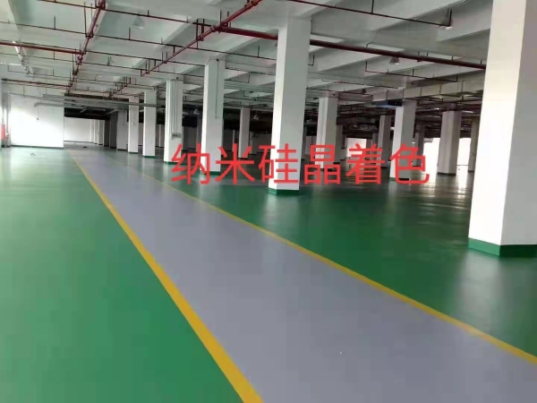 納米硅晶著色地坪