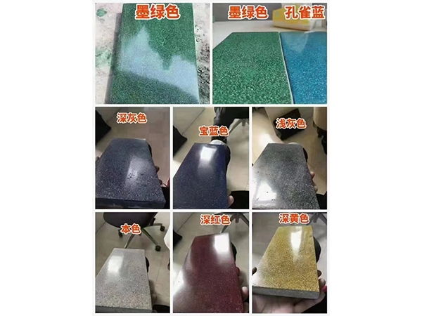 染色固化劑地坪